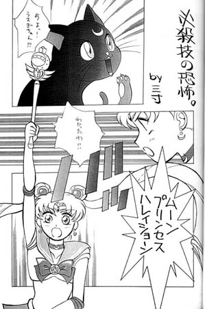 �wASS ASS IN�x���^��i