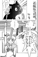 �wASS ASS IN�x���^��i