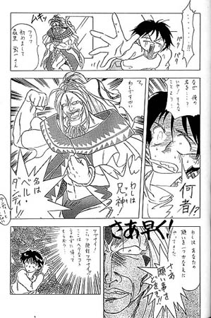 �wASS ASS IN�x���^��i