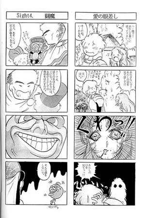 �wASS ASS IN�x���^��i