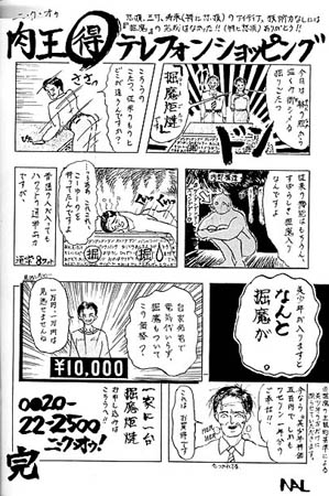 �wASS ASS IN�x���^��i