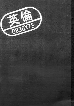 �w�p�ρ`����4���`�x�\��