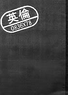 �w�p�ρx�\��