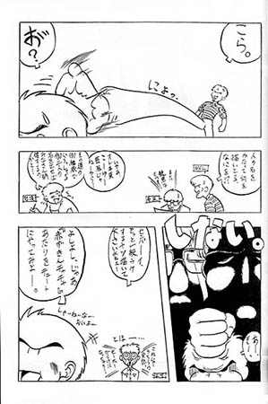 �w�p�ρ`����4���`�x���^��i