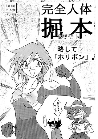 �w���S�l�� �@�{�x�\��