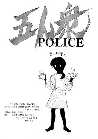 �w���S�l�� �@�{�x���\��