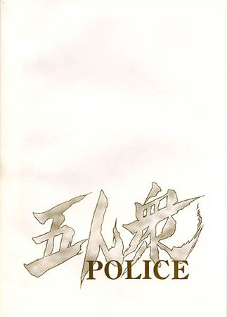 �w�Z�_���܁x���\��