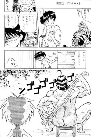 �w�Z�_���܁x���^��i