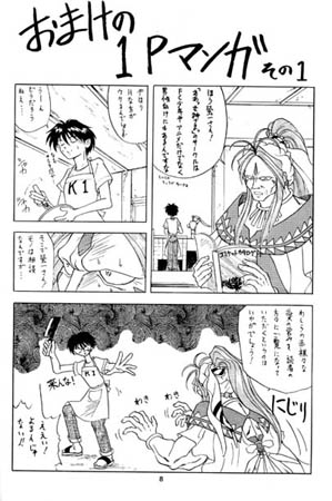 �w�Z�_���܁x���^��i