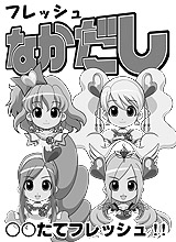 �w�t���b�V���Ȃ������x