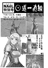 �wNAeL���ʍ� �����꒼���x