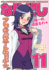 �w�Ȃ�����10���x