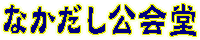 ȂFl̓eɊ֘Ab₻̘̑bȂǁAł