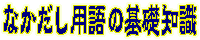 Ȃp̊bmFɊ֘Aepē