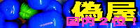 U-`RGbO-