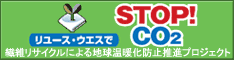 stop CO2